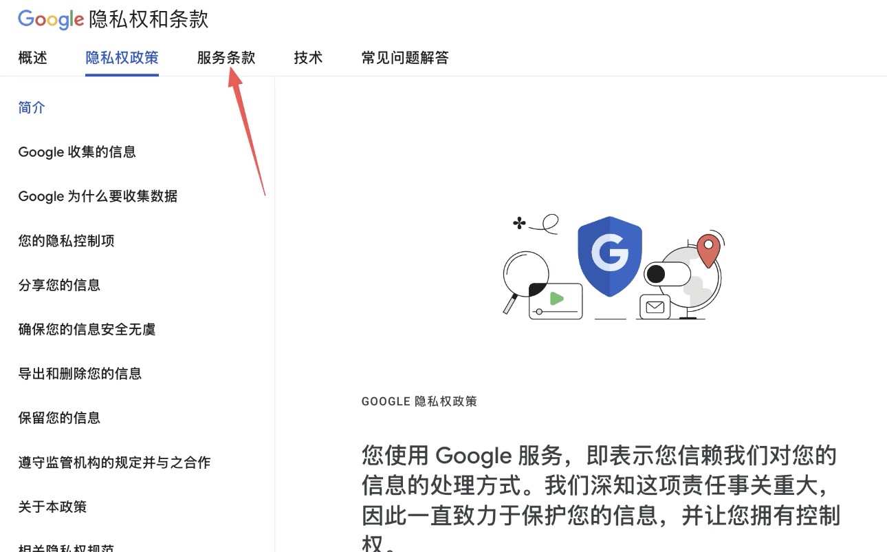 删除 Google 家人群组操作